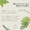 AMAIN Dog Shampoo, Hypoallergenic, Gentle Botanical Dog Grooming Shampoo, Light