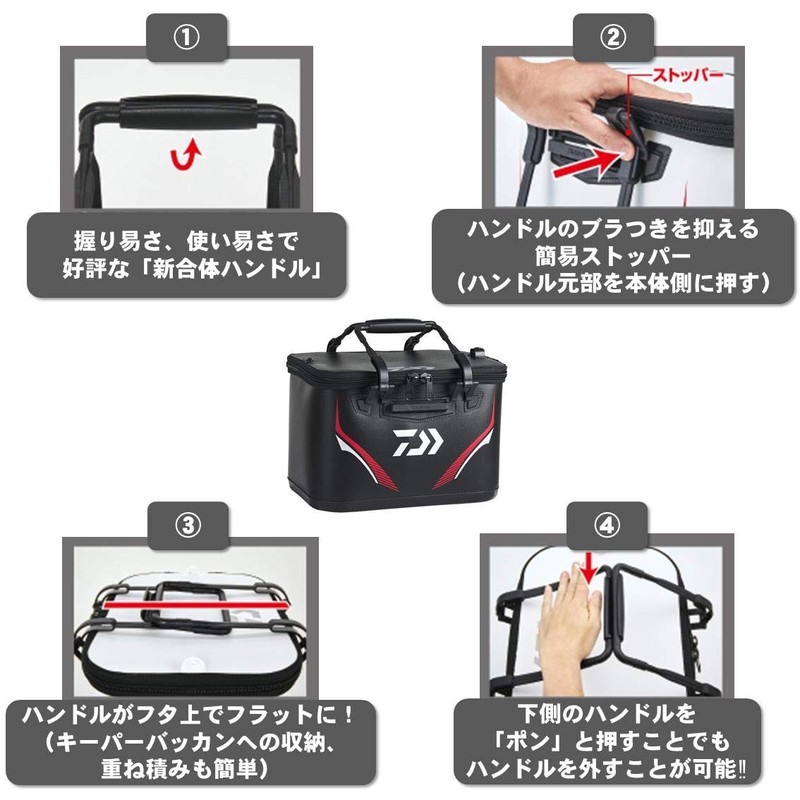 Daiwa FH36(E) Super Bakkan, Black