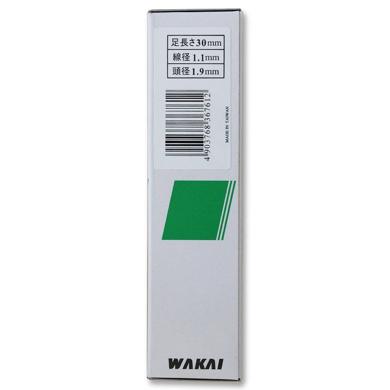 WAKAI PF30R Finishing Nail Dark Beige (Light Brown) 3000 Pieces