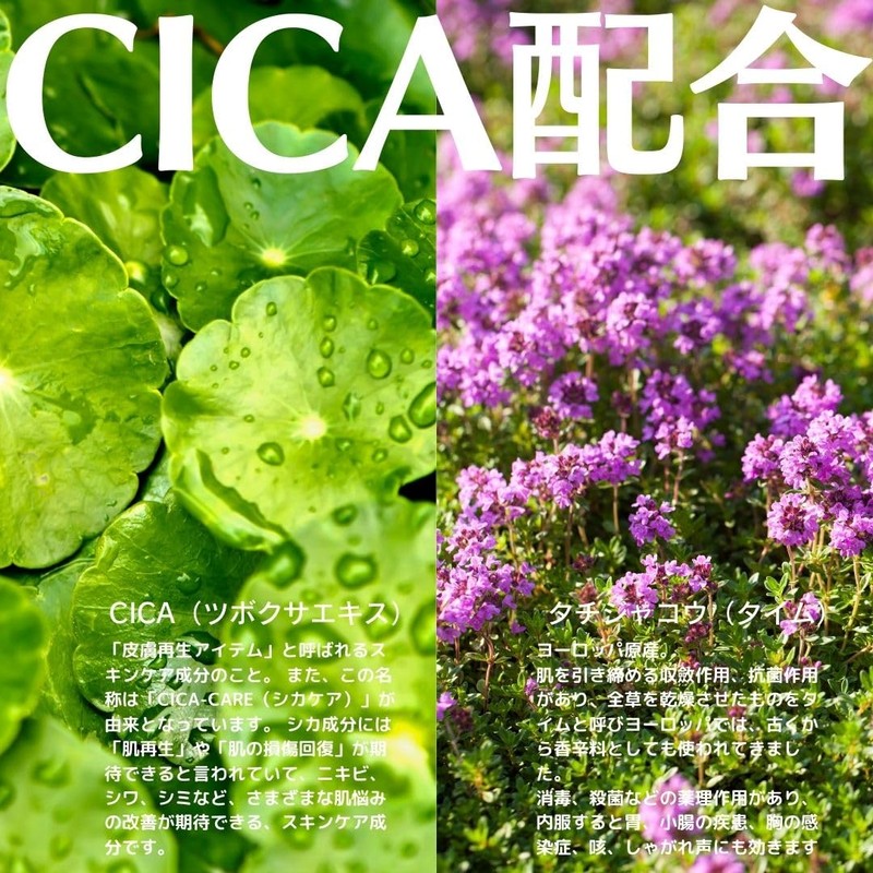 Soari Cosmetics Face Pack Hajimari Organic Essence Mask CICA Individual