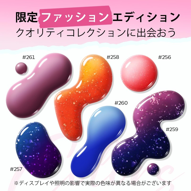 Modelones 変色マニキュア セット 6 色 ピンク・ブルー パープル オレンジ 温度変化ジェルネポリッシュセット 速乾型