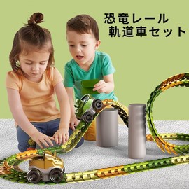 OBEST Dinosaur Track Car Rail Set, DIY Rails, 92 pcs, Runable and Never Fall Dinosaurs, 360° Trajectory Car, Toy, Front Light, LED Light, DIY World Road Racing, Flexible Track Playset, Dinosaur Car,