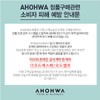 Wow Aowa Toner Control Clinical Oily Toner 140ml Control Clinical