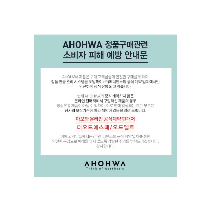 Wow Aowa Toner Control Clinical Oily Toner 140ml Control Clinical