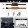GronG Training Belt, Wide Type, Power Belt, Muscle Training, Lifting