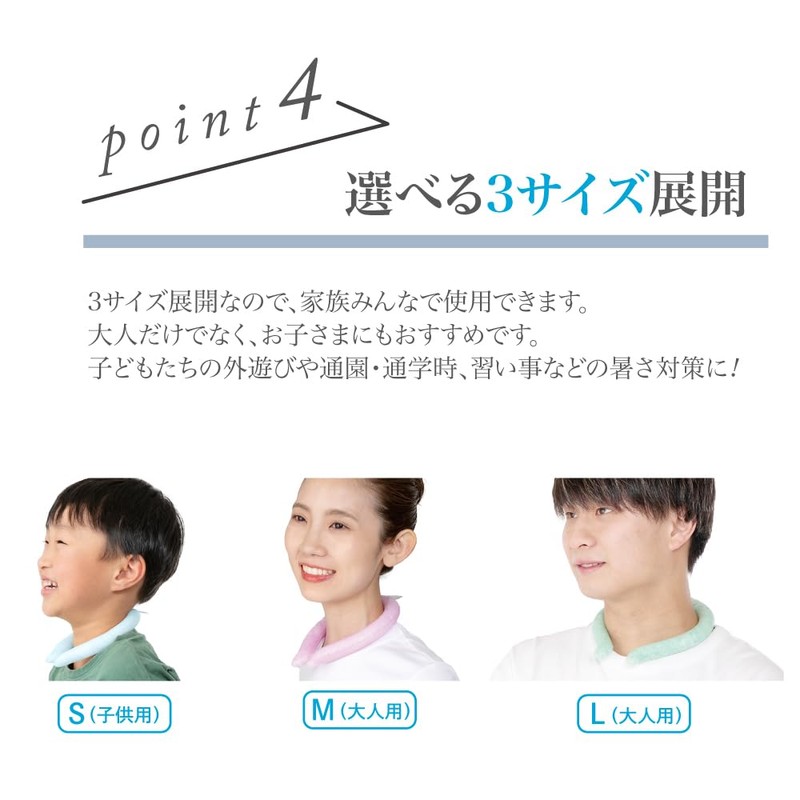 PCM Icy Neck Cooler, Lavender L, Round Type, Heatstroke Prevention,