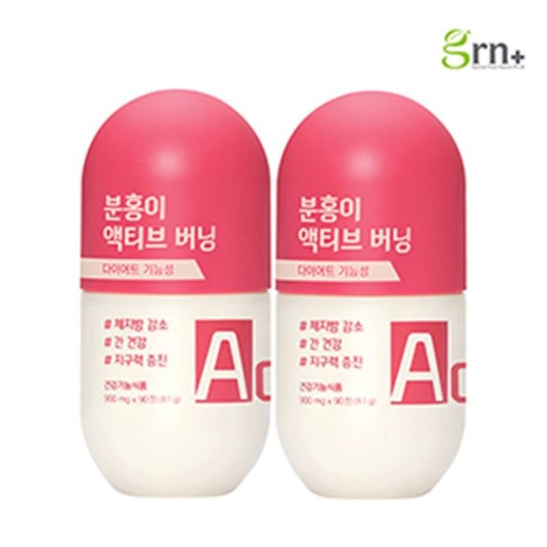 GRN (latest prize) GRN GRN Pink Active Burning 2 boxes (2 months supply), single option / GRN (최신상)GRN 지알앤 분홍이 액티브 버닝 2박스(2개월분), 단일옵션