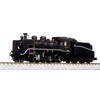 KATO N Gauge C56 160 2020-2 Model Railway Steam Locomotive