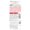 Awa-Nendo Body Soap, Unscented, 5.6 oz (160 g)