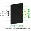BBT 2140795 Deodorizer Filter for 2073516 Humidified Air Purifier MCK55N,