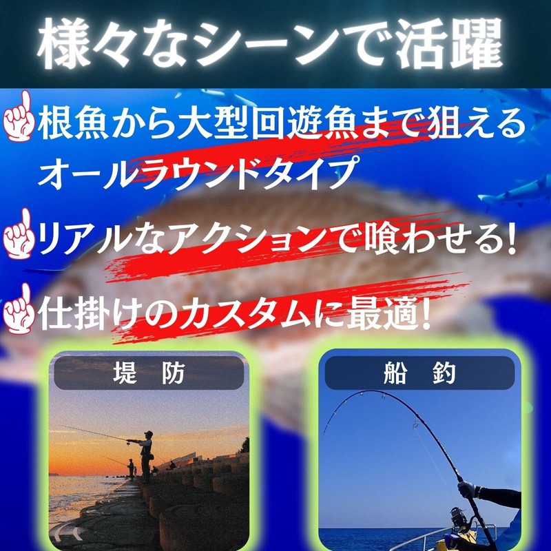 Evolved Realistic Octopus Bait 3 Hook "Gachidako" Lure Worm Shore