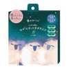 Honyarado RLK38760 Nighttime Sheep Warm Eye Mask, Hinoki, 3P