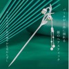[ミャオミャオ] かんざし 簪 一本 和装 留袖 着物 浴衣 髪飾り 金属