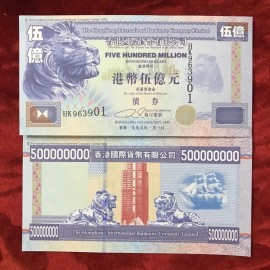 1 Pieces Of 500 million bonds 1995 Hong Kong Blue Lion Bank Note UN Currency