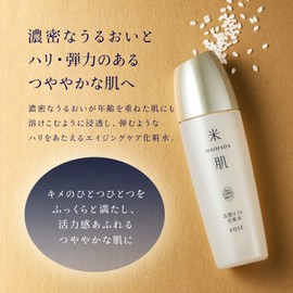 Kose Rice Skin MAIHADA Lifts Lotion, Moisturizing, Aging Care, 4.2 fl oz (120 ml) Rice Power, No. 11