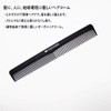 PASCOMB Cut Comb, For Hair, For People, Environmentally Friendly Hair