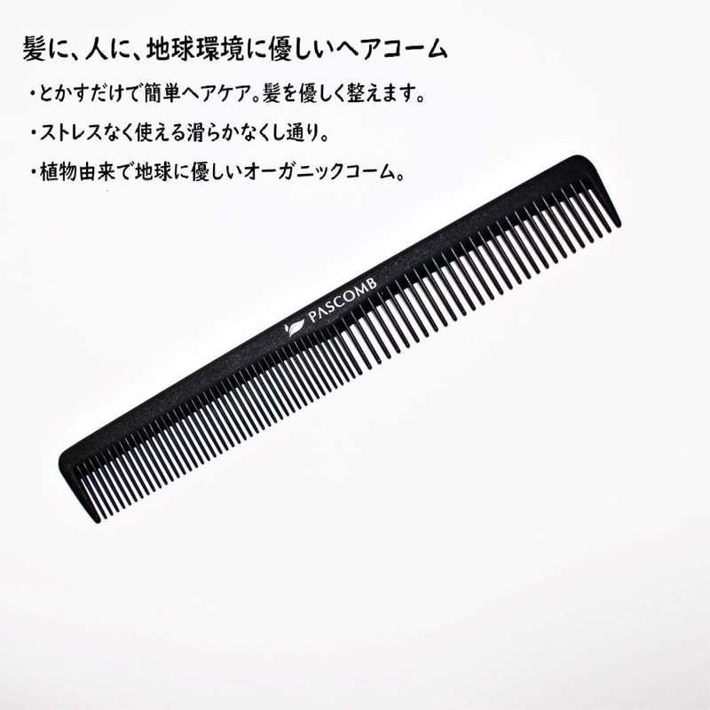 PASCOMB Cut Comb, For Hair, For People, Environmentally Friendly Hair