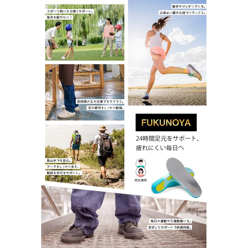 FUFUNOYA Insole, Fatigue-Resistant, Shock Absorption, Flatfoot, Arch Support, Footbed, Men's,