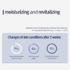 [ Pyunkang Yul ] Moisture Serum 100ml 3.3 Fl. oz.