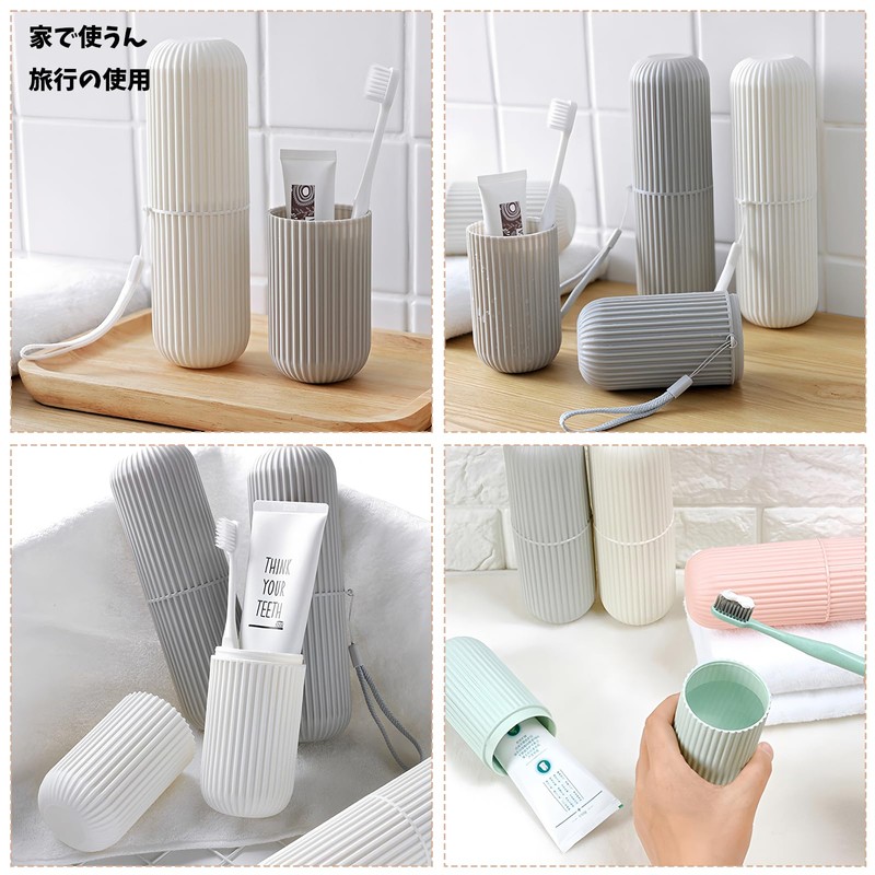 Nricrlus 2個 歯ブラシ ボックス ツアーブラシー 歯ブラシホルダー ボックス 携帯用歯ブラシケース 携帯便利な歯磨き スリム設計で持ち運びやすい