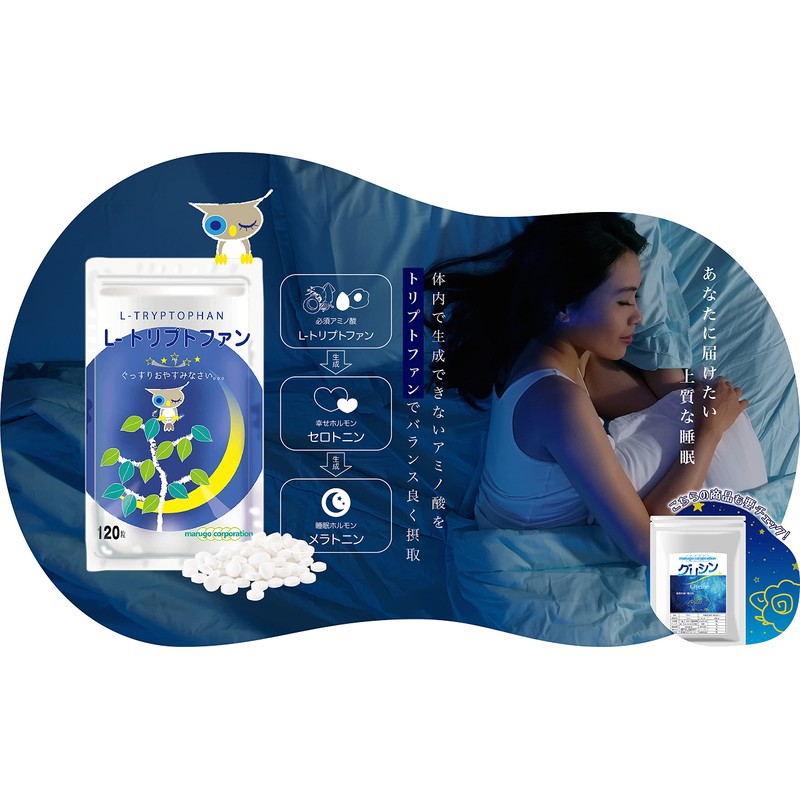 L-Tryptophan 720 Tablets, 6 Months Work, Essential Amino Acid, Tablets