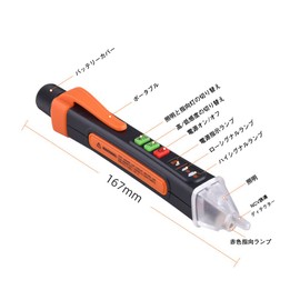 Detector Pen Type, LED Light, Infrared, Alarm Function, Non-Contact Type, AC 12 V - 1000 V / 48 V - 1000 V Sensitivity Adjustment, Librine, Newline, Breakpoint Detection, Convenient
