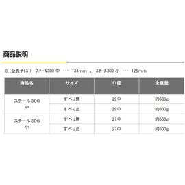 Soil Cow Steel 300 Small Mailing with