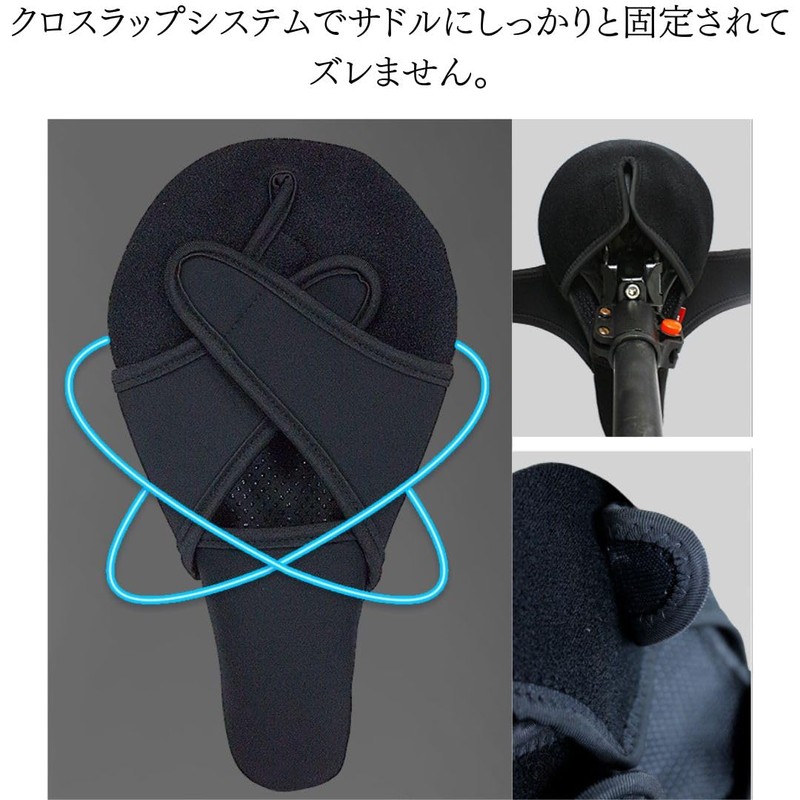 BlitzRide Saddle Cover - No More Back Pain, No Cycling