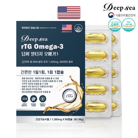 deep sea [Dongshin Healthcare] Deep Sea Altige Omega 3 1383mg x 60 capsules 2 months supply rTG (multiple purchases) / [동신헬스케어] 딥씨 알티지 오메가3 1383mg x 60캡슐 2개월분 rTG (복수구매)