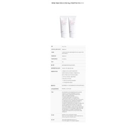 Ten Zero Daily Tone Up Vitality Sun Cream 50g / 텐제로 데일리 톤업 생기 선크림50g X 2개 미백 주름개선