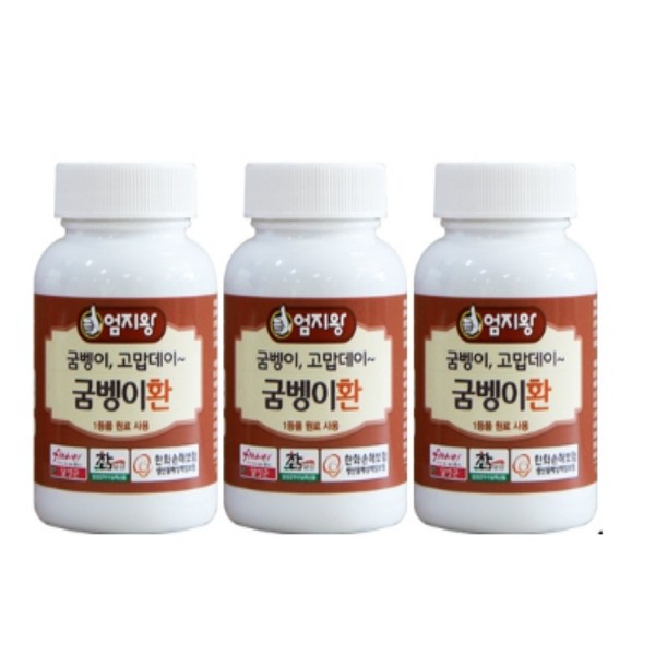 Thumb King Slug Pills 85g 3pcs (2+1 product) Domestic special product, fast delivery / 엄지왕 굼벵이 환 85g 3개(2+1상품) 국산 특품 빠른배송