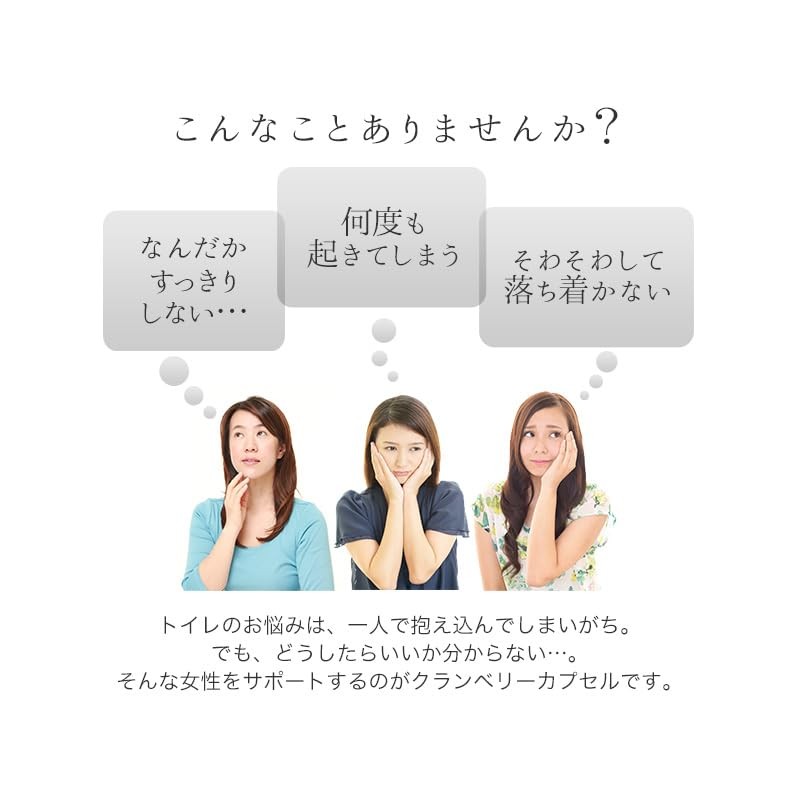 Cranberry Capsule, , ,