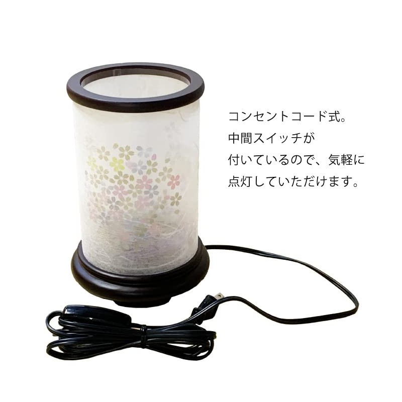 Manufactures Lanterns Decor Lantern Japanese-style 行灯 [Japanese 照 Light Cherry,