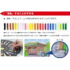 Mitsubishi Pencils K800PK12CLT PONKY PENCIL Colored Pencils Set of 12