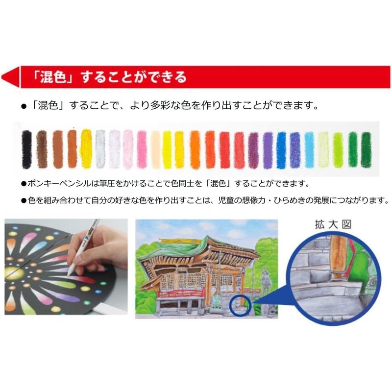 Mitsubishi Pencils K800PK12CLT PONKY PENCIL Colored Pencils Set of 12