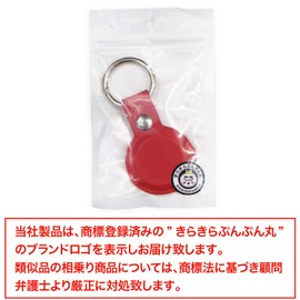 AirTag ATC-004 Case, Leather, Red, For Air Tags, Key Holder, Round Carabiner, Cover, With Key Ring, Anti-Lost, Sparkling Pumpunmaru