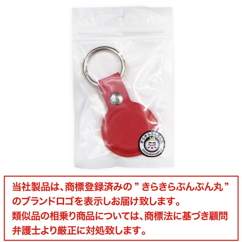 AirTag ATC-004 Case, Leather, Red, For Air Tags, Key Holder,
