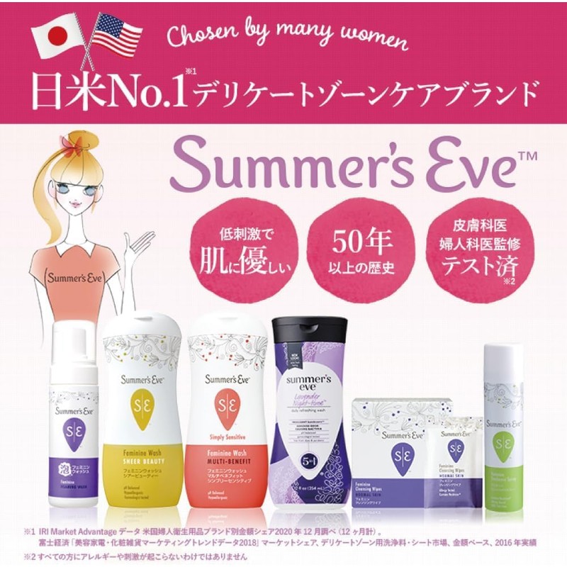 Summer's Eve Simply Sensitive 3-Piece Set, Delicate Zone Soap, Dark