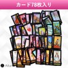 Ailunate Tarot Cards, Weighted Edition, Tarot Divination, Stylish, Cute, Cute,