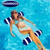 3 Pack Inflatable Pool Floats Adult Size Water Hammock,Floats for