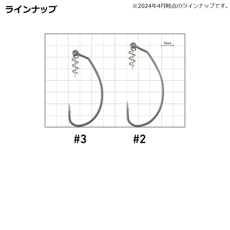 Daiwa Silver Wolf Hook SS Screw Keeper 3
