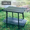 TOKYO CRAFTS Zika Table, Coside Table (Zika Table)