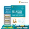 Daewoong Life Science Supercritical RTG (rTG) Omega 3 vegetable capsule
