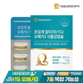 Daewoong Life Science Supercritical RTG (rTG) Omega 3 vegetable capsule 1 box / E... / 대웅생명과학 초임계 알티지(rTG) 오메가3 식물성캡슐 1박스 / E...