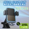 SEIKO INDUSTRY EC-242 Car Accessories (EXEA) Wireless Charging Auto Open