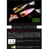 JACKALL SK-POP Grande Hiramura Custom Popper 2.6 inches (65 mm),