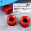 Skateboard Skateboard Wheels, Set of 4, 2.4 inches (60 mm),