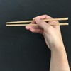 Shinwa Commercial Bamboo Chopsticks, 8.3 inches (21 cm), 100 Pairs