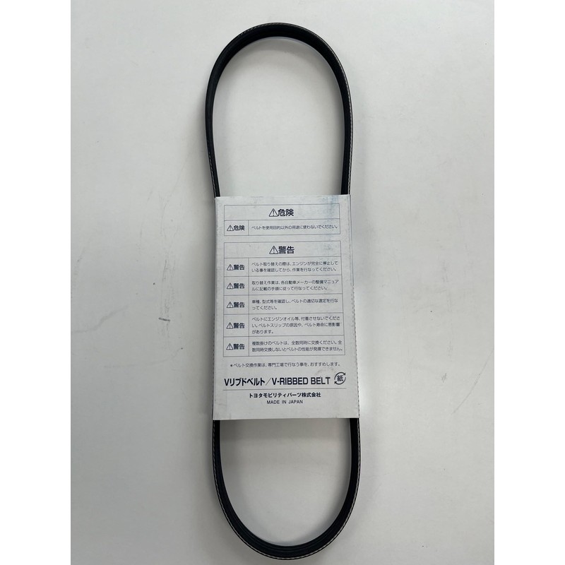 TACTI 6PK1230 V-Ribbed Belt V98D6-1230 Fan Belt