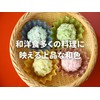 [Washi Dish] Side Dish Cup, Heavy Box Divider, Omotewashi Case,